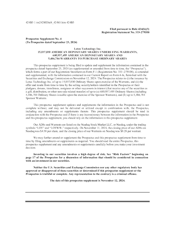 路特斯科技美股招股说明书(2024-11-12版)