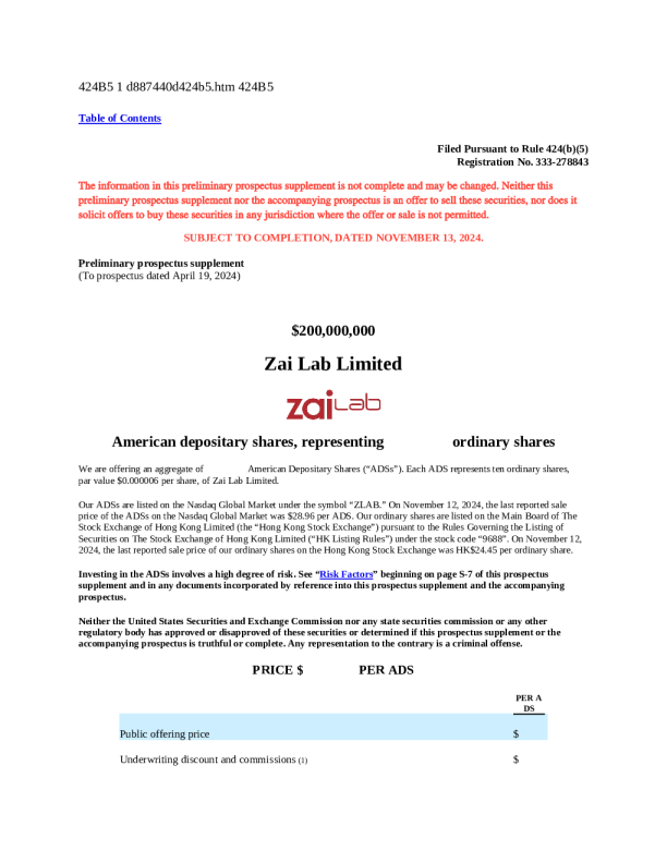 再鼎医药美股招股说明书(2024-11-13版)