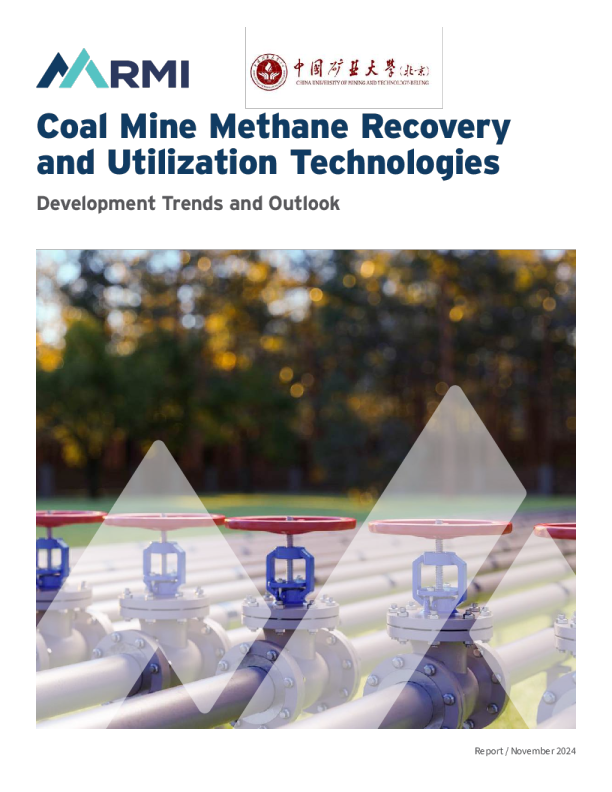 我国煤矿瓦斯回收利用技术