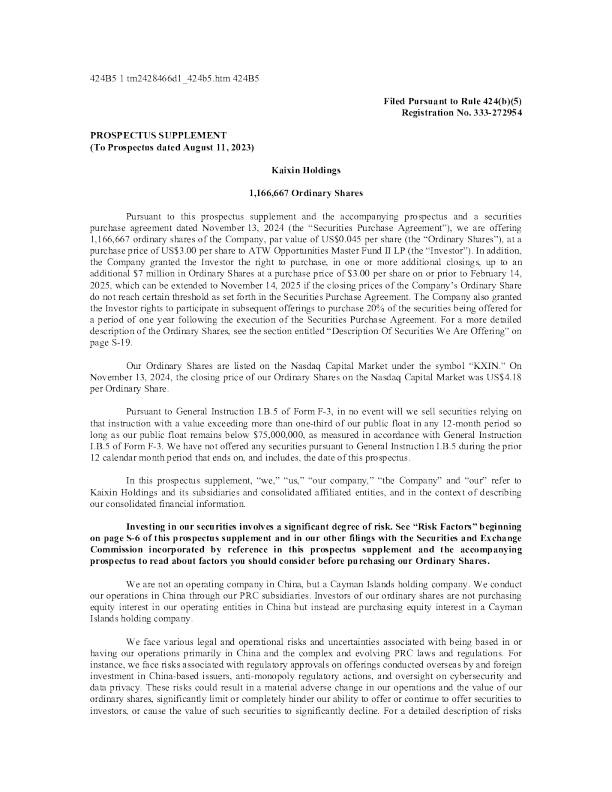 开心汽车美股招股说明书(2024-11-14版)