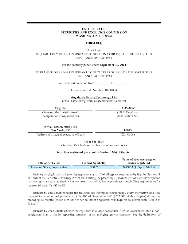 奇点未来 2023年度报告