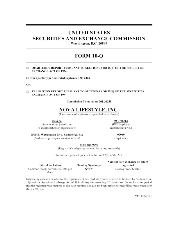 诺华家具 2023年度报告