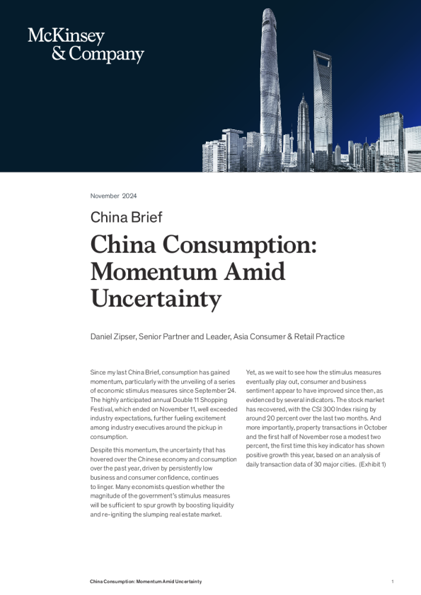 中国简报 ： 中国消费 - 不确定性中的势头 | 大中华区