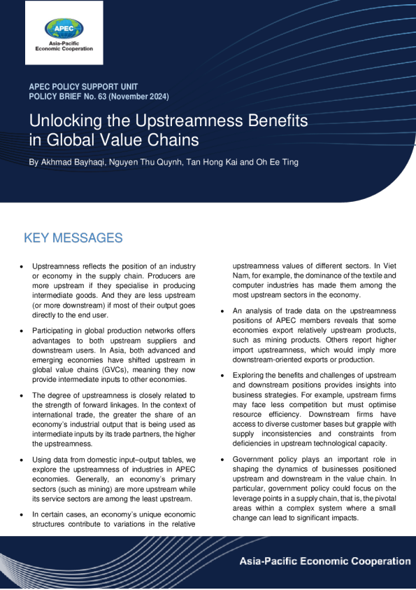 解锁全球价值链中的上游优势