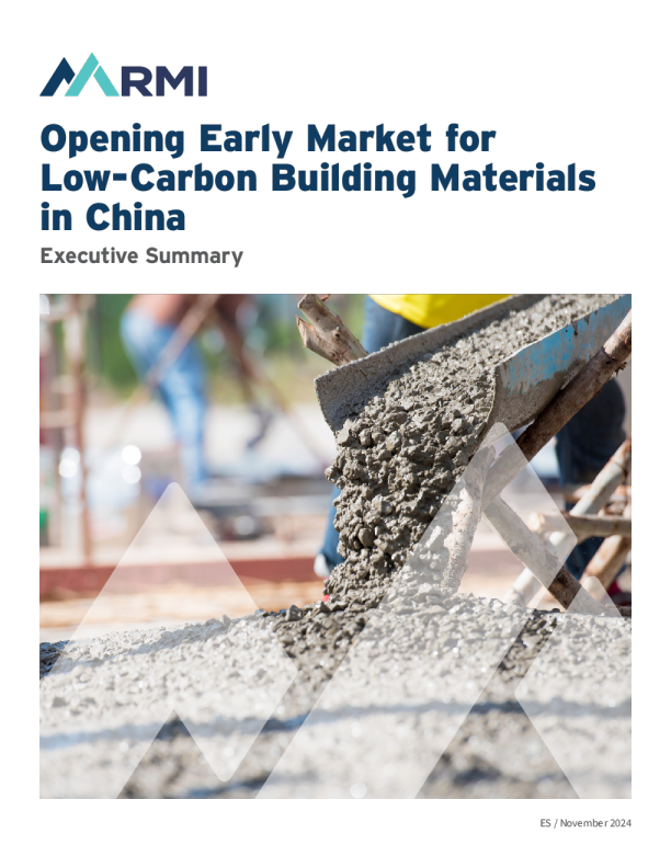 中国公共采购开放低碳建材的早期市场