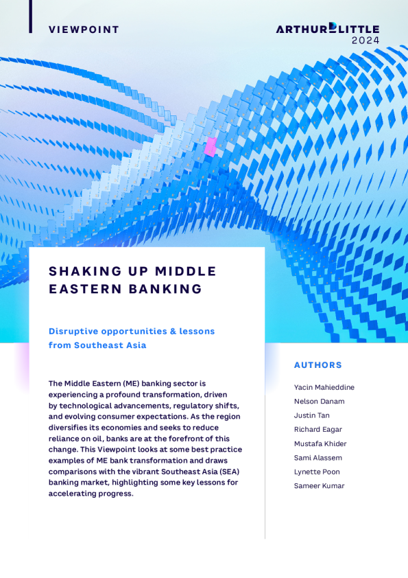 动摇中东银行业