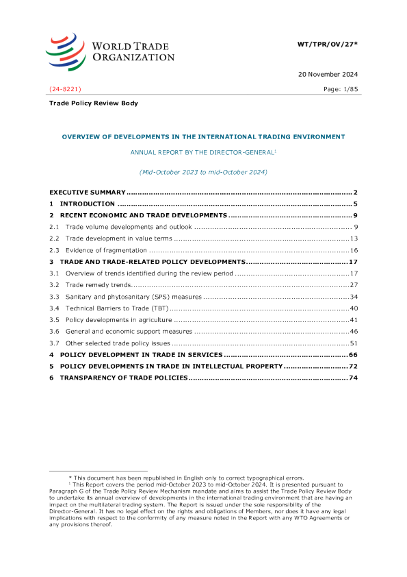 国际贸易环境发展概述