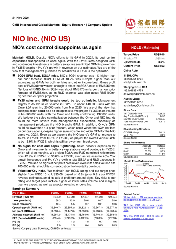 NIO 的成本控制再次让我们失望