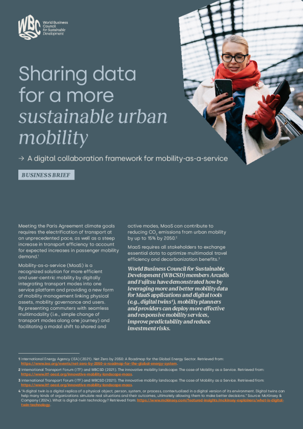 共享数据，实现更可持续的城市交通