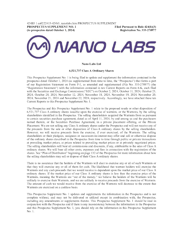 豪微美股招股说明书(2024-11-26版)