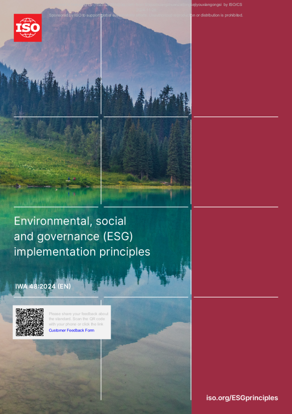 全球首个 ESG 标准发布 ， 基于险险和机会的译则逐条全文