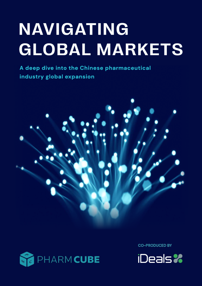 中国药企出海报告