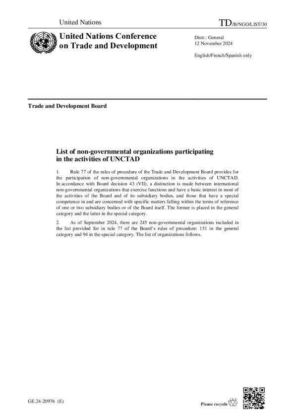 联合国贸易发展委员会