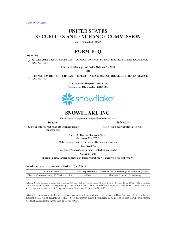 Snowflake 2024年季度报告