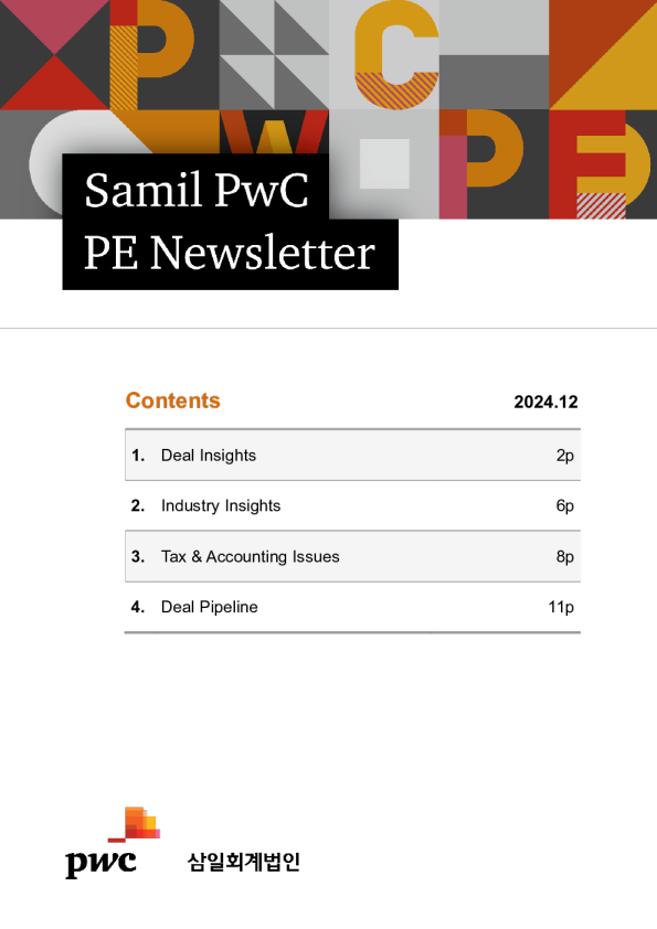 2024年12月行业分析报告