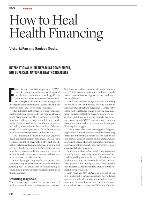 如何治愈健康融资