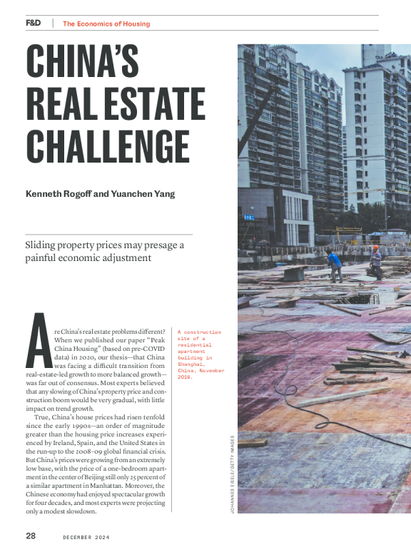 中国房地产挑战