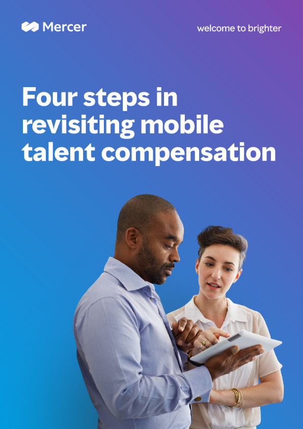 重新审视流动人才薪酬的四个步骤