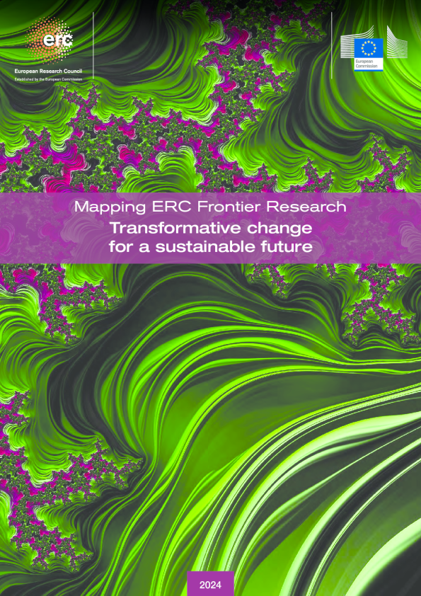 变革的前沿研究