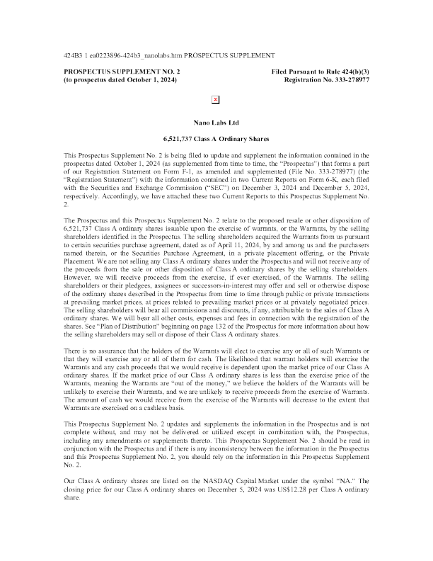 豪微美股招股说明书(2024-12-06版)