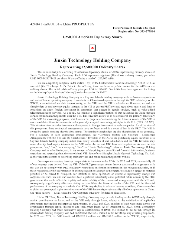 进馨科技美股招股说明书(2024-12-06版)