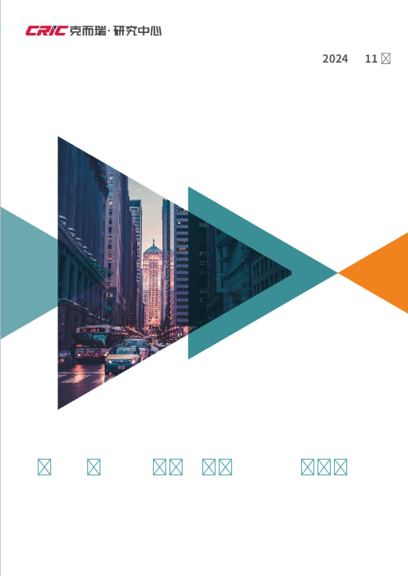 【数读】昨夜二手承接刚需,今晨一手迎回改善