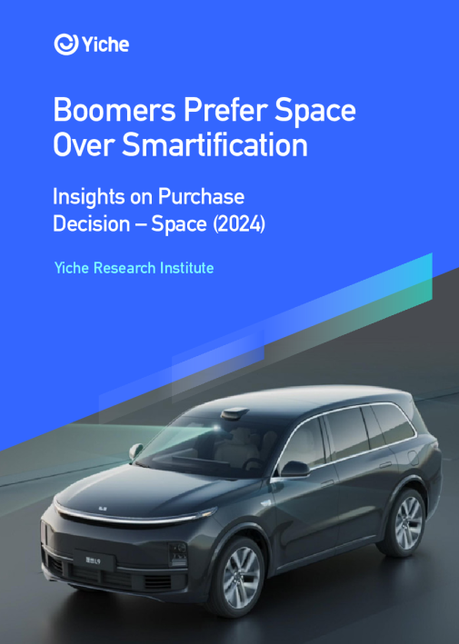 大空间比智能化更有吸引力