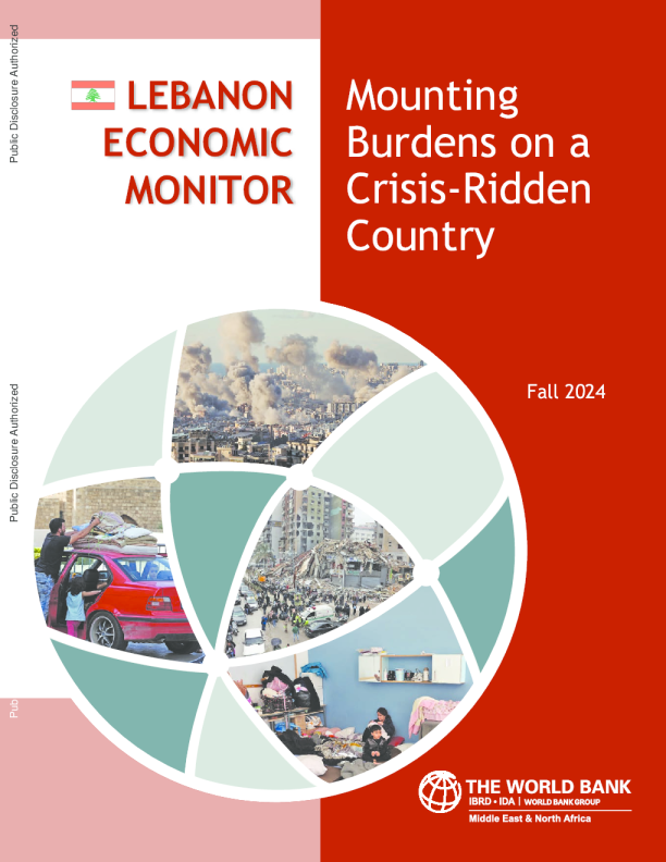 黎巴嫩经济监测报告，2024年秋季