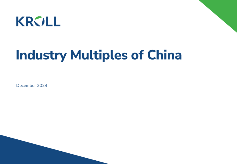 中国行业倍数报告 - 2024年12月