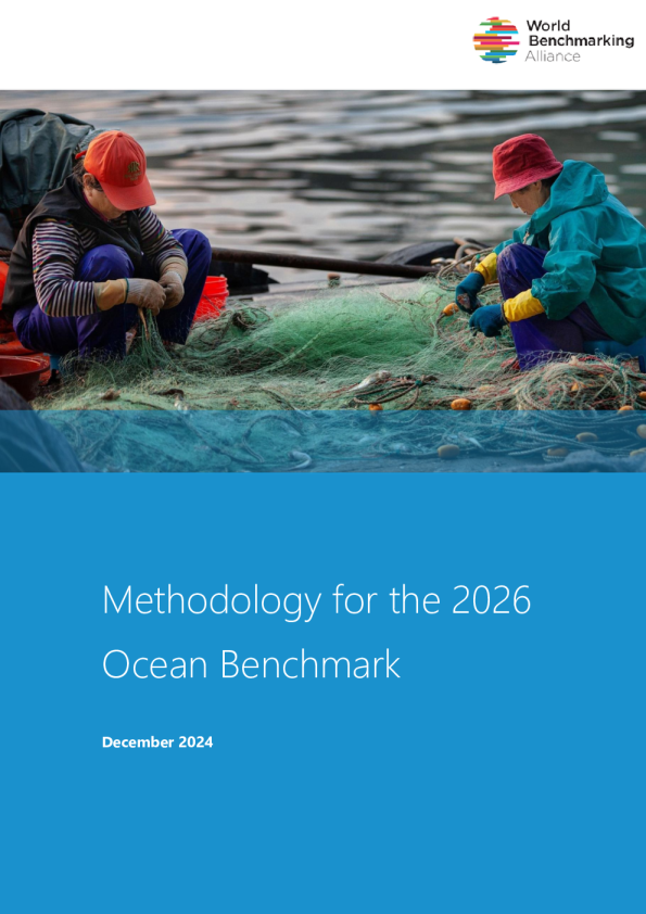 2026年海洋基准的方法论