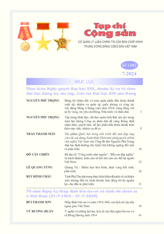 越南社会经济发展报告