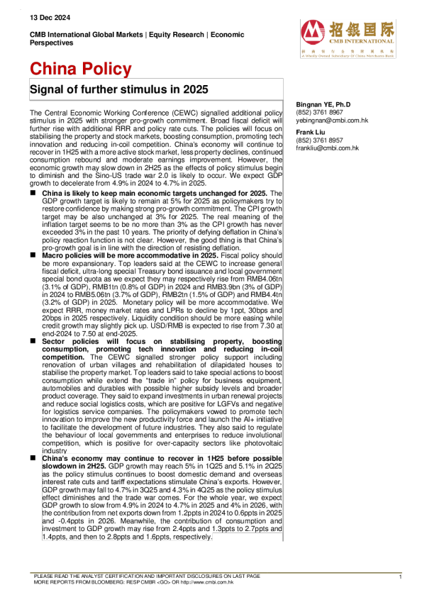 2025 年进一步刺激的信号