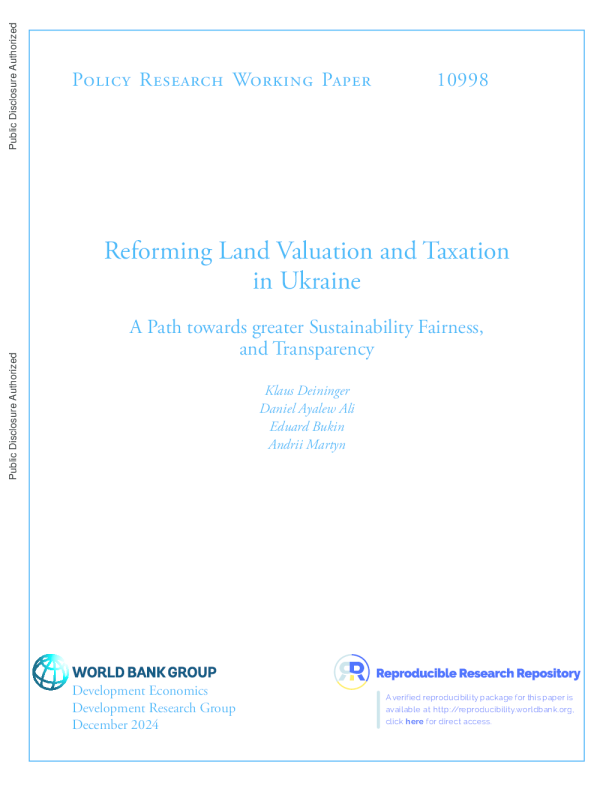 乌克兰的土地估价和税收改革