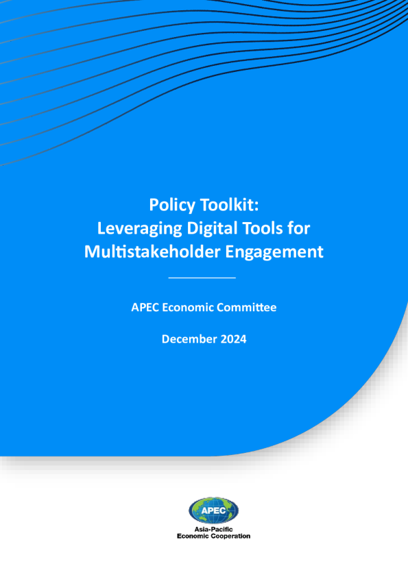 政策工具包：利用数字工具促进多方参与
