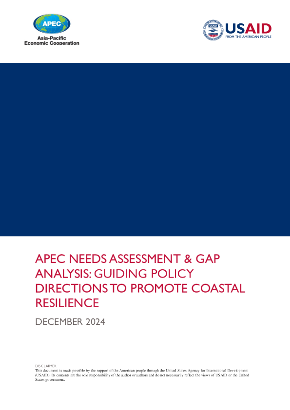 亚太经合组织需求评估与差距分析：指导促进沿海韧性的政策方向