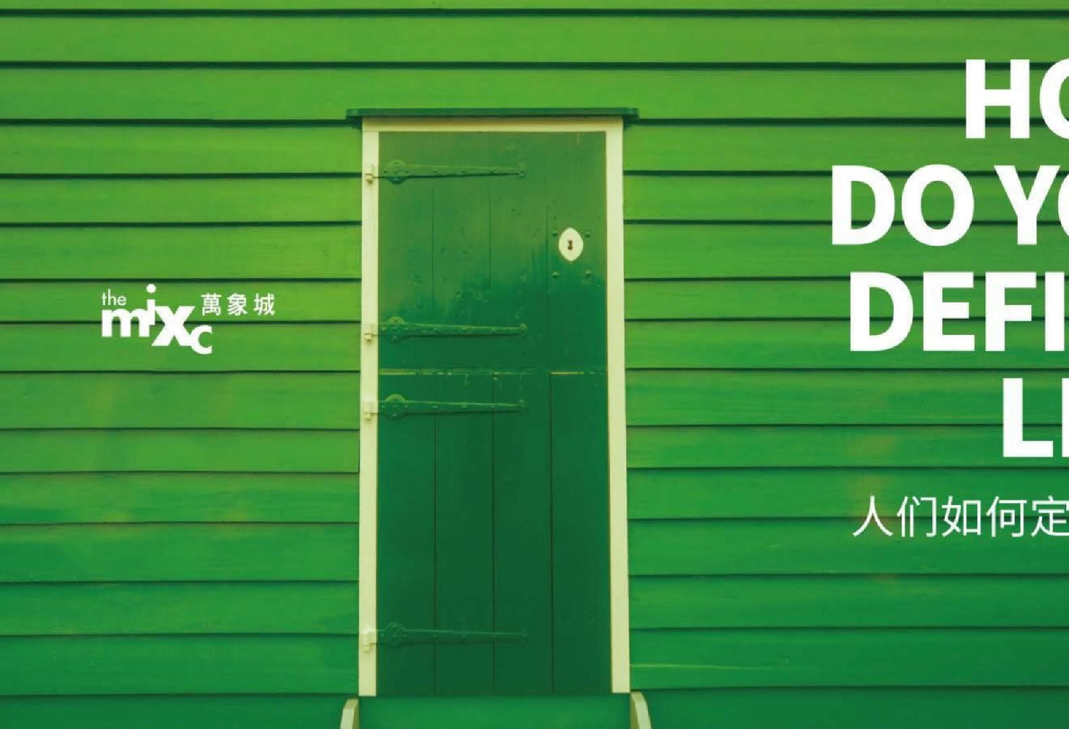 2025万象城潮流季美陈方案