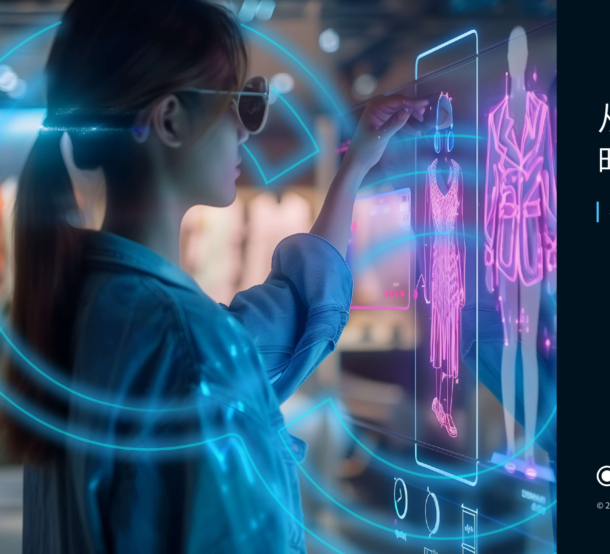 从产品到商品推动时尚鞋服品牌跨越周期