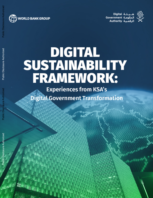 数字可持续发展框架