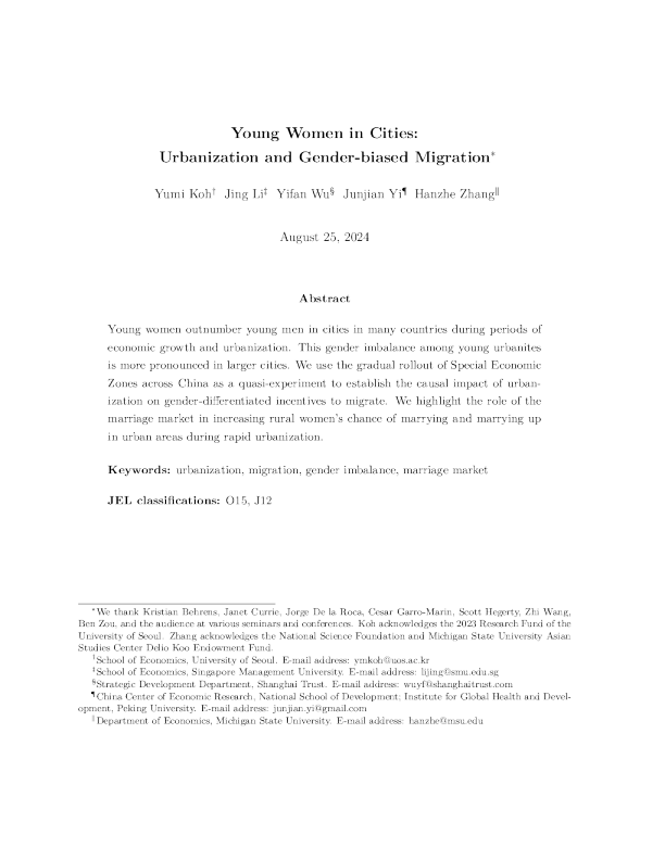 北大教授易君健最新论文大城市女多男少竟是因为想“高嫁”？