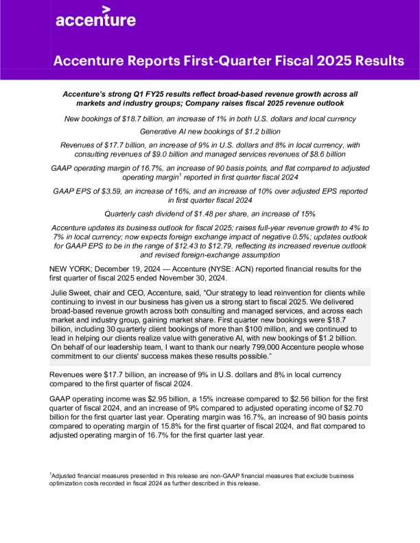 2025年第一季度财富报告