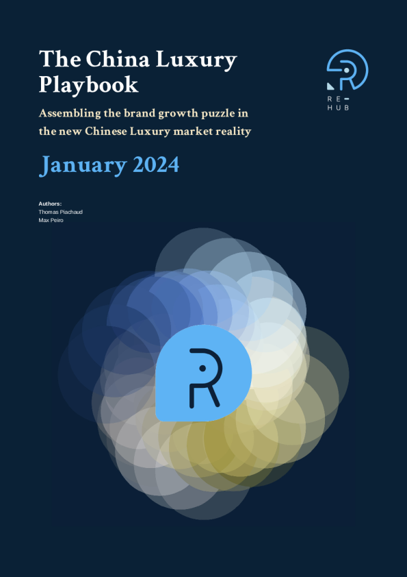 中国奢侈品剧本