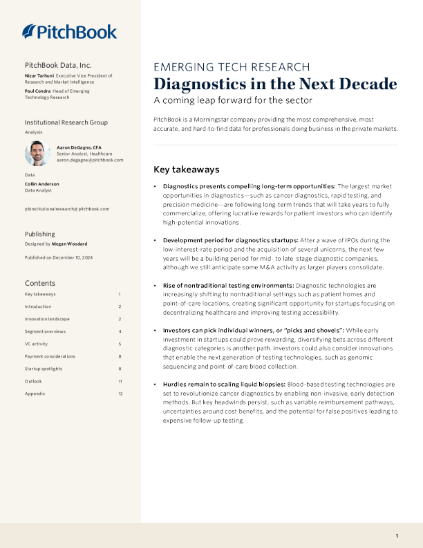 未来十年的诊断2024