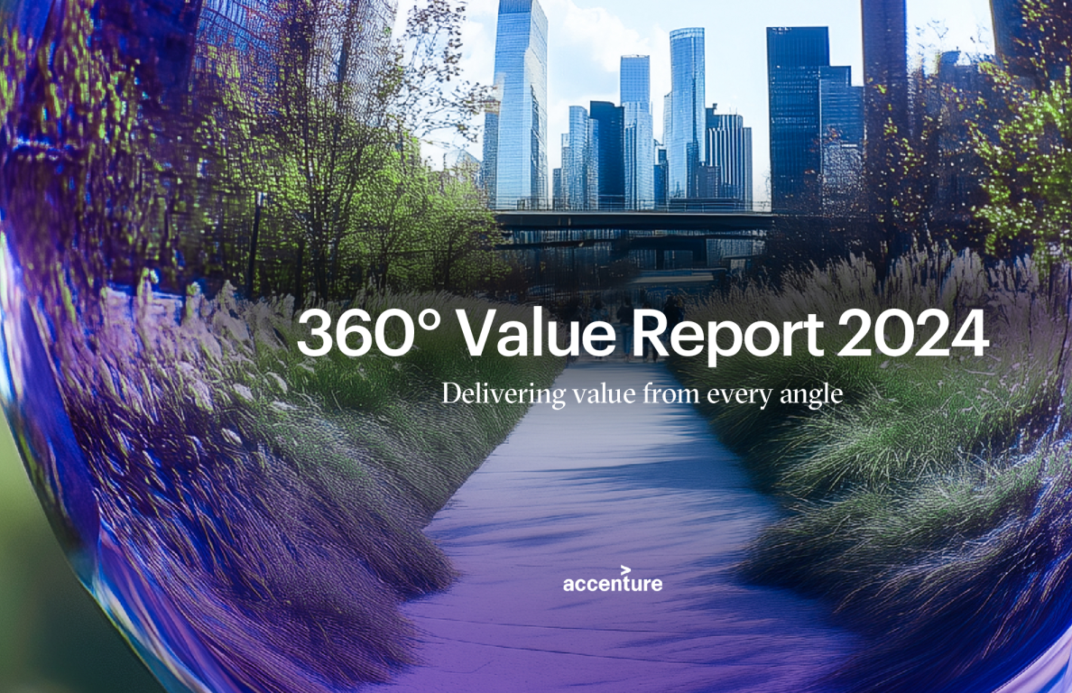 2024年360°价值报告：从各个角度创造价值