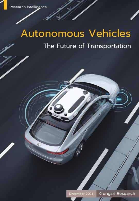 自动驾驶汽车:交通的未来