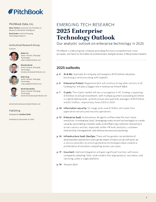 2025年企业技术展望2024