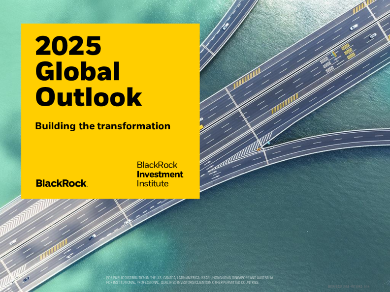 2025年全球投资展望