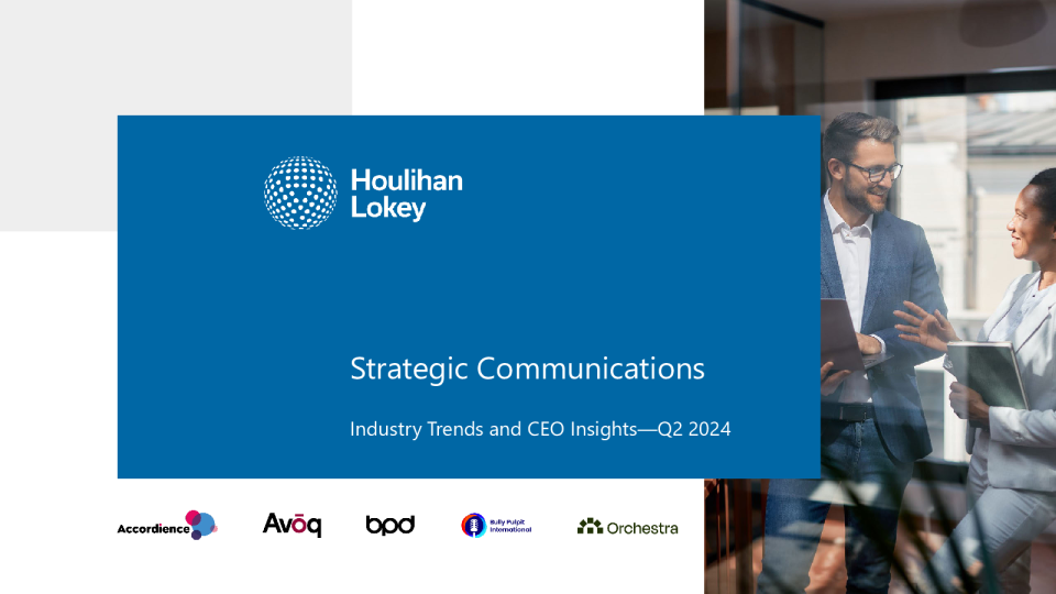 2024年第二季度 战略沟通