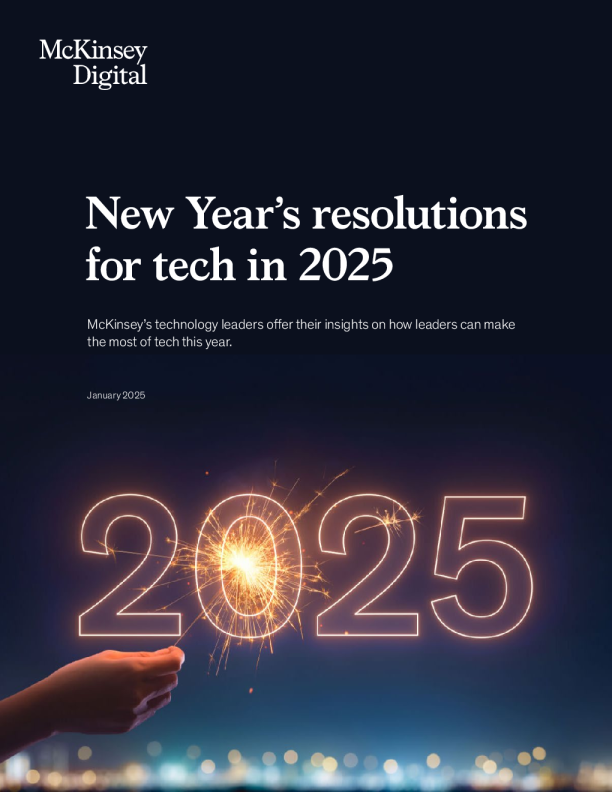 2025年科技新年决心