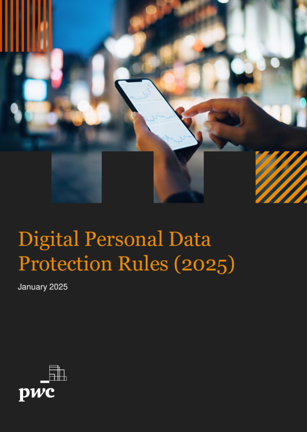 数字个人数据保护规则（2025）