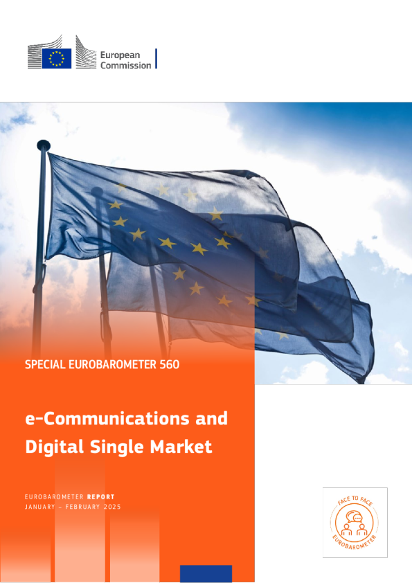 电子通信与数字单一市场